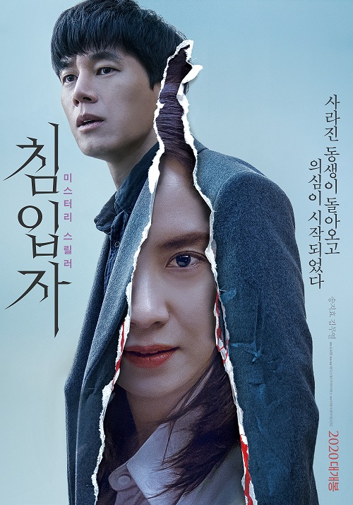 韓國電影-詭妹-線上看