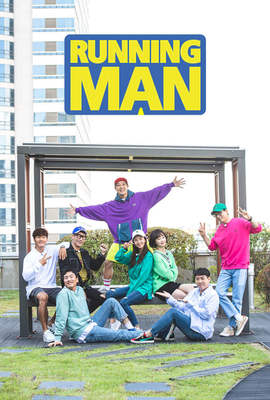 韓綜-Running Man-線上看