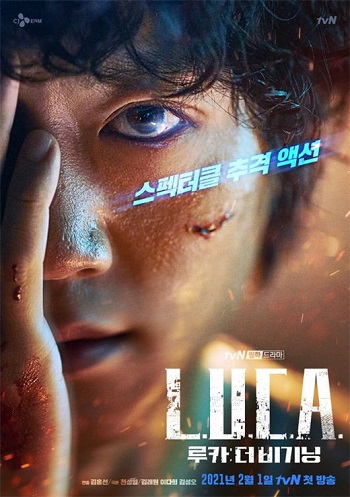 韓劇-LUCA:The Beginning-線上看