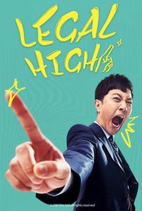 Legal High線上看-韓劇