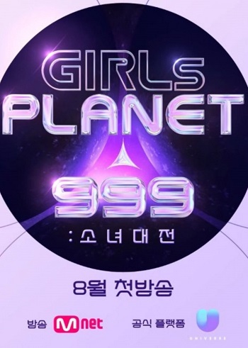 韓綜-Girls Planet 999-線上看