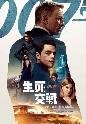 007生死交戰線上看電影
