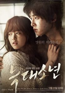 狼少年不朽的愛線上看-韓國電影