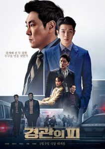 警官之血線上看-韓國電影